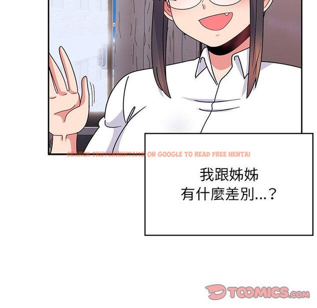 查看漫画頑皮女孩敏兒 - 第38話 - www.tymanga.com中的1315094图片