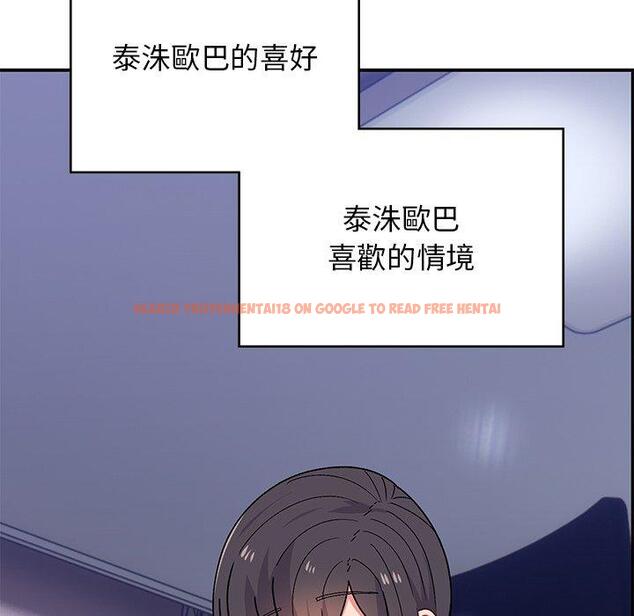 查看漫画頑皮女孩敏兒 - 第38話 - www.tymanga.com中的1315097图片