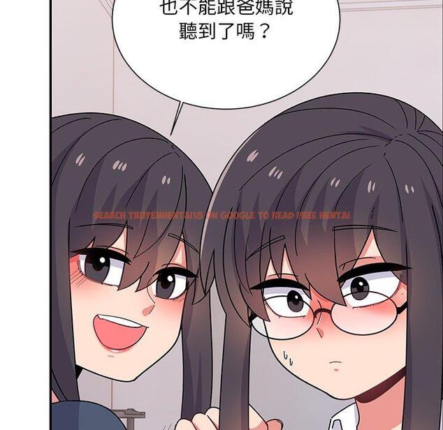 查看漫画頑皮女孩敏兒 - 第38話 - www.tymanga.com中的1315108图片