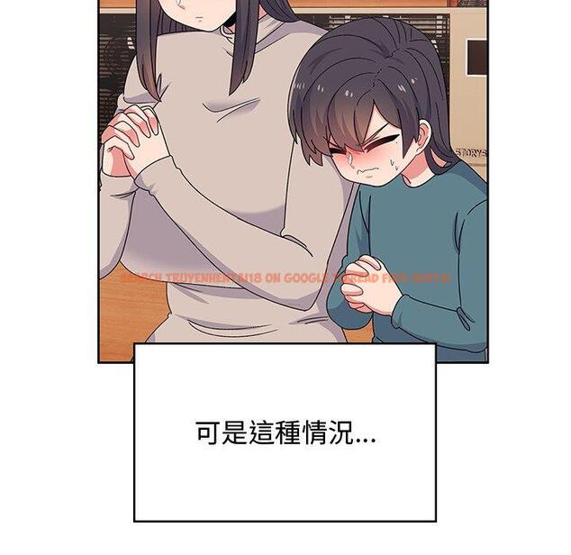 查看漫画頑皮女孩敏兒 - 第38話 - www.tymanga.com中的1315115图片