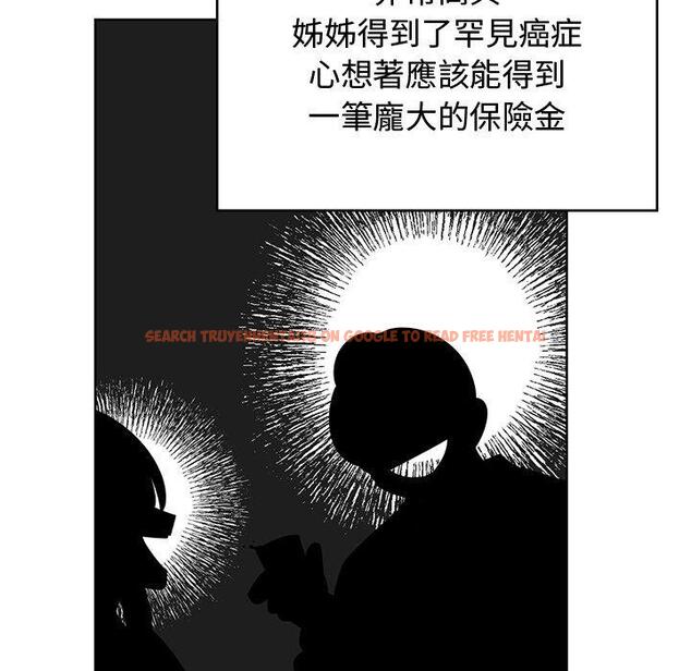 查看漫画頑皮女孩敏兒 - 第38話 - www.tymanga.com中的1315130图片