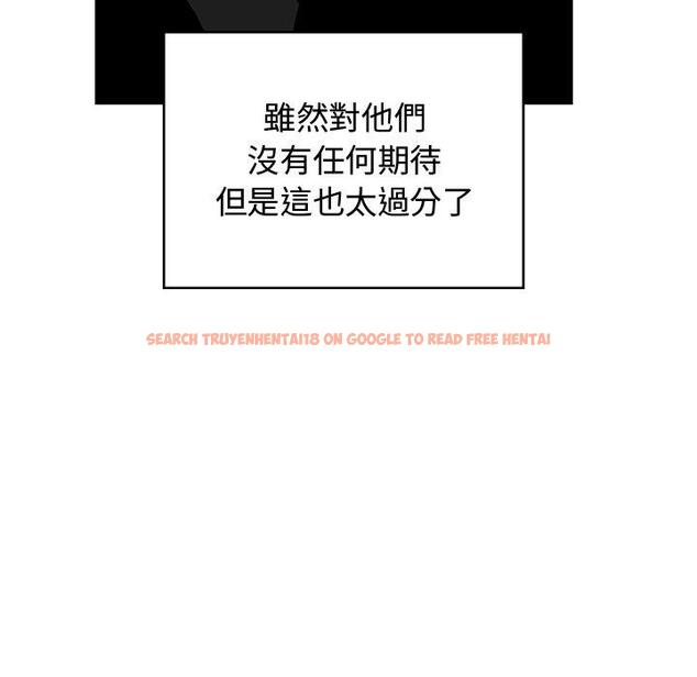 查看漫画頑皮女孩敏兒 - 第38話 - www.tymanga.com中的1315131图片