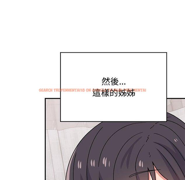 查看漫画頑皮女孩敏兒 - 第38話 - www.tymanga.com中的1315133图片