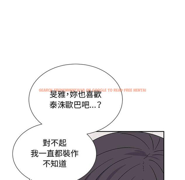 查看漫画頑皮女孩敏兒 - 第38話 - www.tymanga.com中的1315137图片