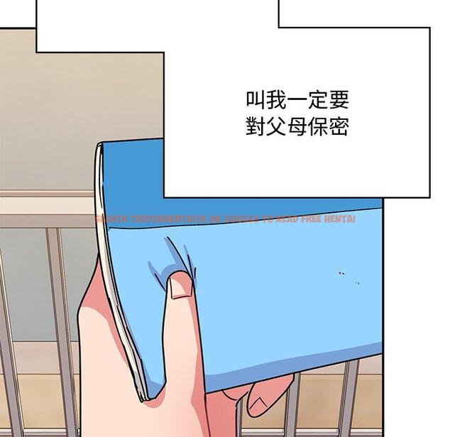 查看漫画頑皮女孩敏兒 - 第38話 - www.tymanga.com中的1315148图片