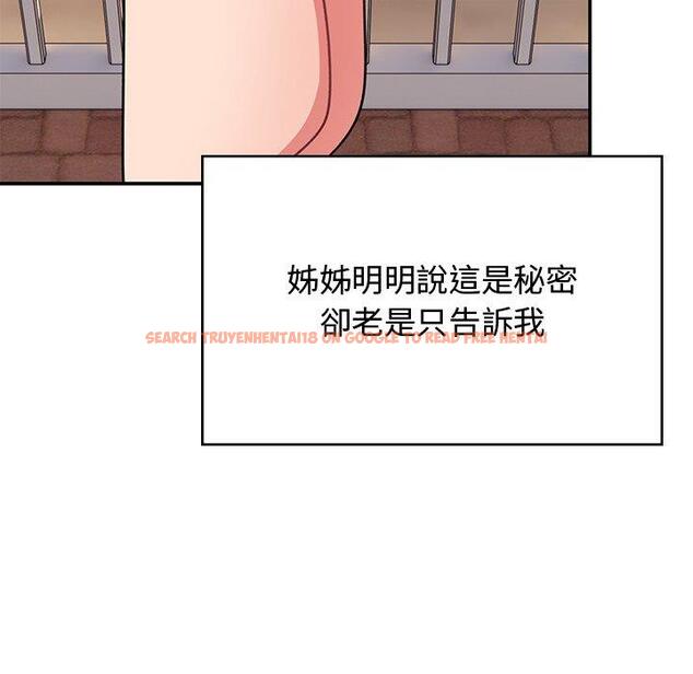 查看漫画頑皮女孩敏兒 - 第38話 - www.tymanga.com中的1315149图片
