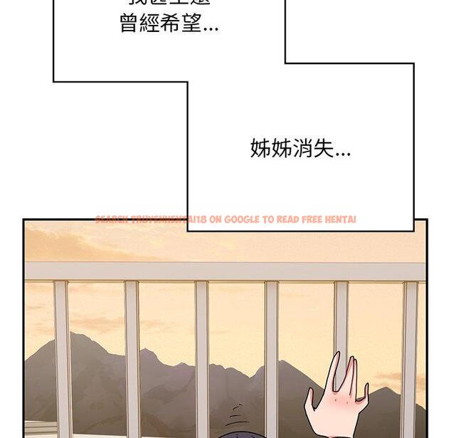 查看漫画頑皮女孩敏兒 - 第38話 - www.tymanga.com中的1315156图片