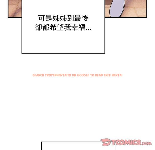 查看漫画頑皮女孩敏兒 - 第38話 - www.tymanga.com中的1315158图片