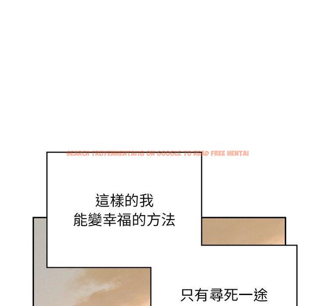 查看漫画頑皮女孩敏兒 - 第38話 - www.tymanga.com中的1315160图片