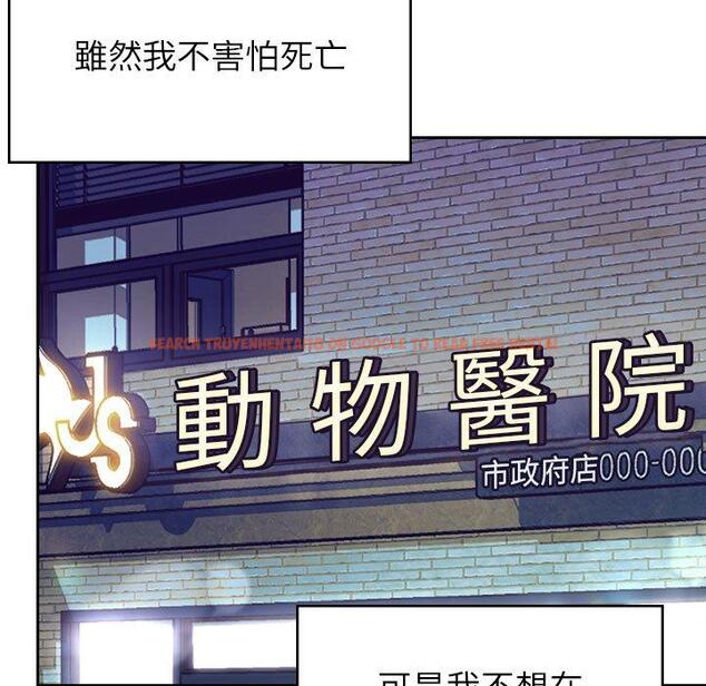 查看漫画頑皮女孩敏兒 - 第38話 - www.tymanga.com中的1315191图片