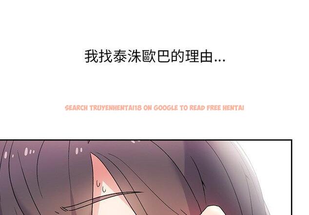 查看漫画頑皮女孩敏兒 - 第39話 - tymanga.com中的1322684图片