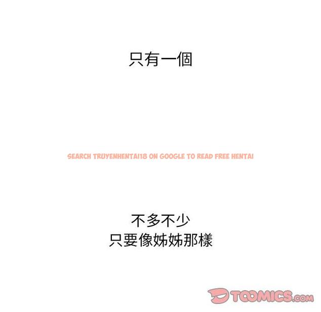 查看漫画頑皮女孩敏兒 - 第39話 - tymanga.com中的1322686图片