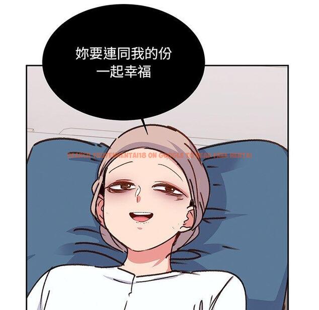 查看漫画頑皮女孩敏兒 - 第39話 - tymanga.com中的1322687图片