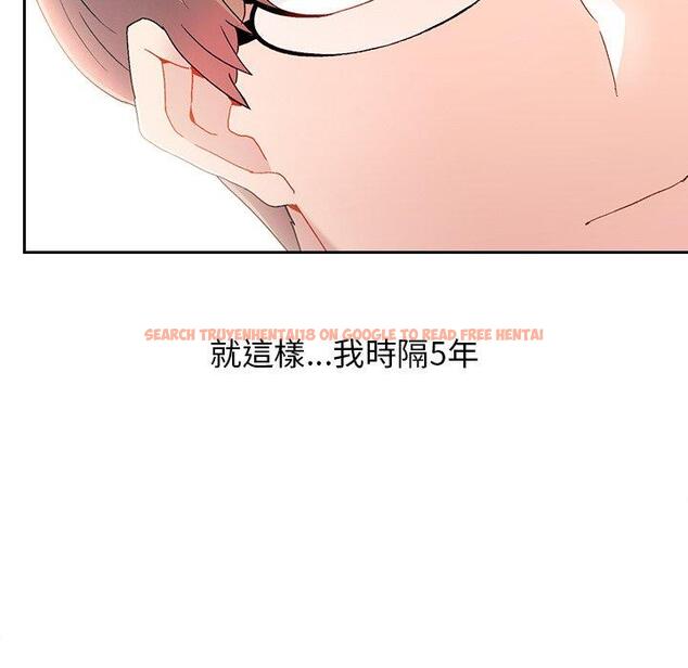 查看漫画頑皮女孩敏兒 - 第39話 - tymanga.com中的1322690图片
