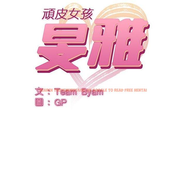 查看漫画頑皮女孩敏兒 - 第39話 - tymanga.com中的1322695图片