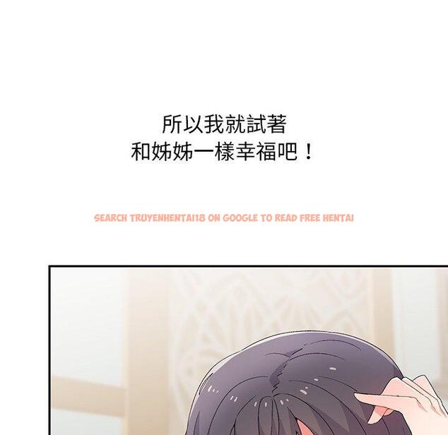 查看漫画頑皮女孩敏兒 - 第39話 - tymanga.com中的1322698图片
