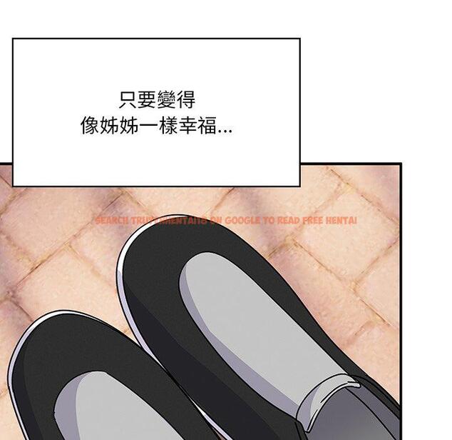 查看漫画頑皮女孩敏兒 - 第39話 - tymanga.com中的1322700图片