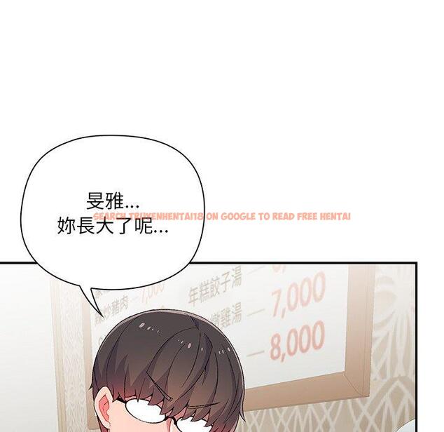 查看漫画頑皮女孩敏兒 - 第39話 - tymanga.com中的1322702图片