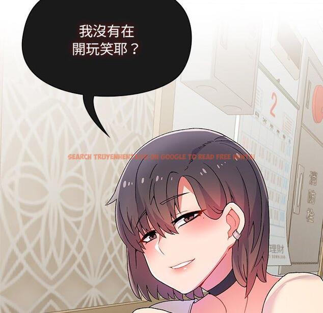 查看漫画頑皮女孩敏兒 - 第39話 - tymanga.com中的1322705图片