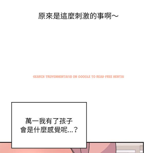 查看漫画頑皮女孩敏兒 - 第39話 - tymanga.com中的1322723图片