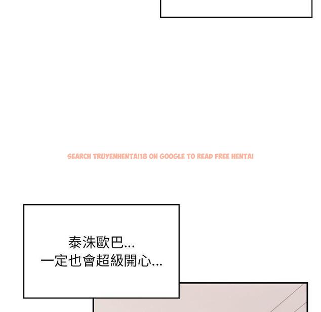 查看漫画頑皮女孩敏兒 - 第39話 - tymanga.com中的1322725图片