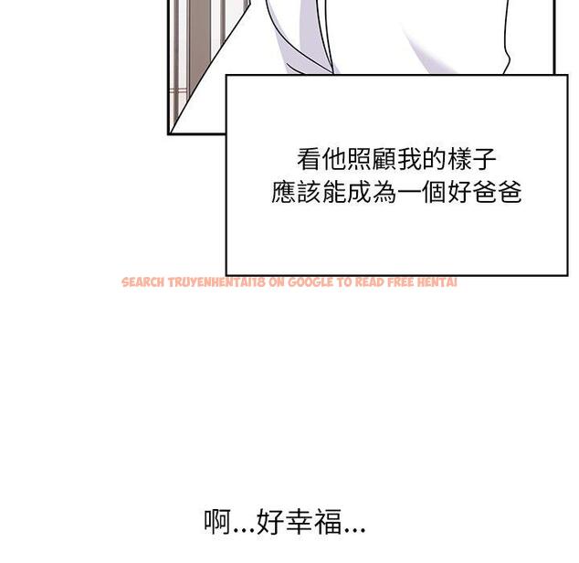 查看漫画頑皮女孩敏兒 - 第39話 - tymanga.com中的1322727图片