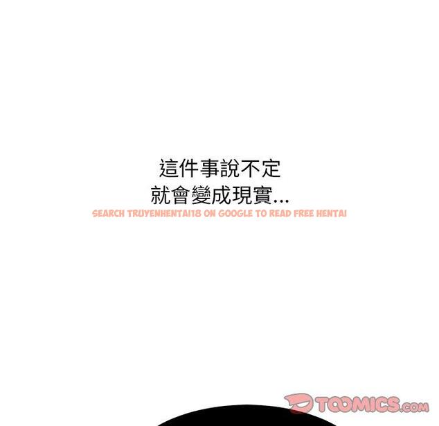 查看漫画頑皮女孩敏兒 - 第39話 - tymanga.com中的1322756图片