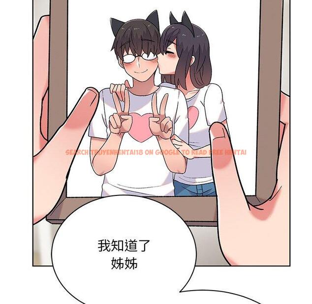 查看漫画頑皮女孩敏兒 - 第39話 - tymanga.com中的1322760图片