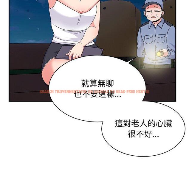 查看漫画頑皮女孩敏兒 - 第39話 - tymanga.com中的1322780图片