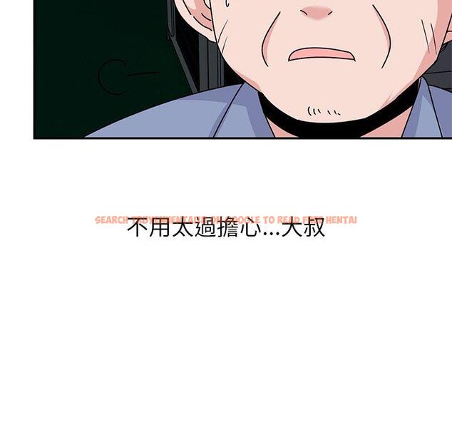 查看漫画頑皮女孩敏兒 - 第39話 - tymanga.com中的1322782图片
