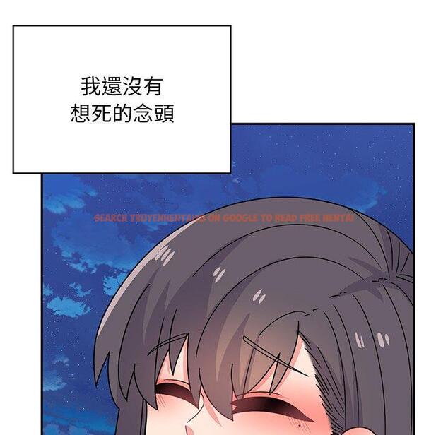 查看漫画頑皮女孩敏兒 - 第39話 - tymanga.com中的1322783图片