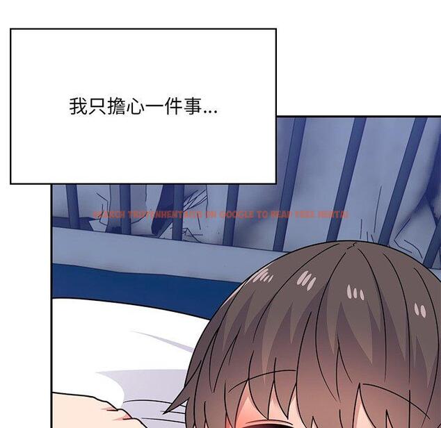 查看漫画頑皮女孩敏兒 - 第39話 - tymanga.com中的1322790图片
