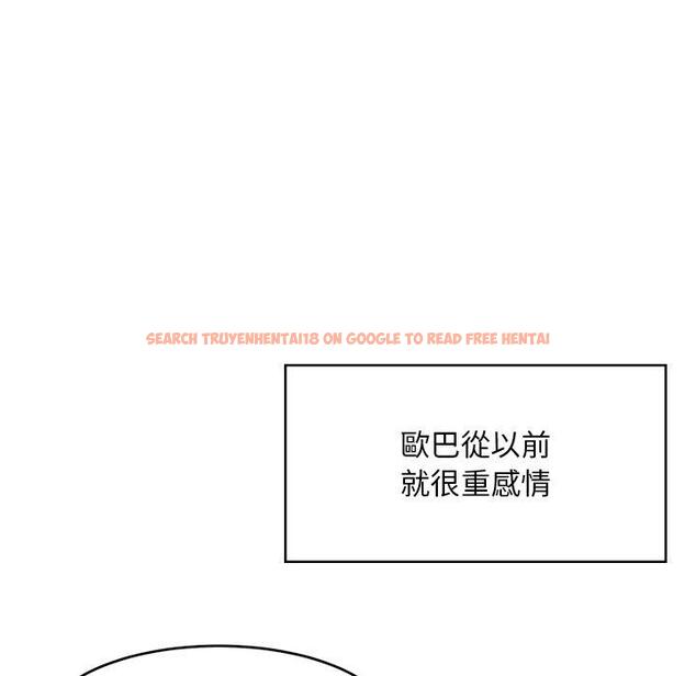 查看漫画頑皮女孩敏兒 - 第39話 - tymanga.com中的1322802图片