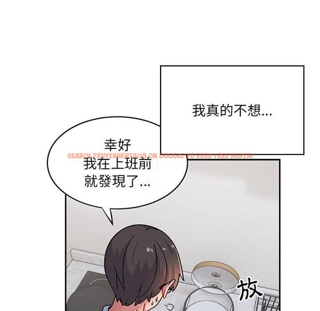 查看漫画頑皮女孩敏兒 - 第39話 - tymanga.com中的1322805图片