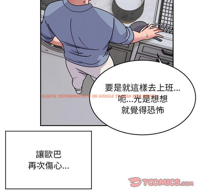 查看漫画頑皮女孩敏兒 - 第39話 - tymanga.com中的1322806图片