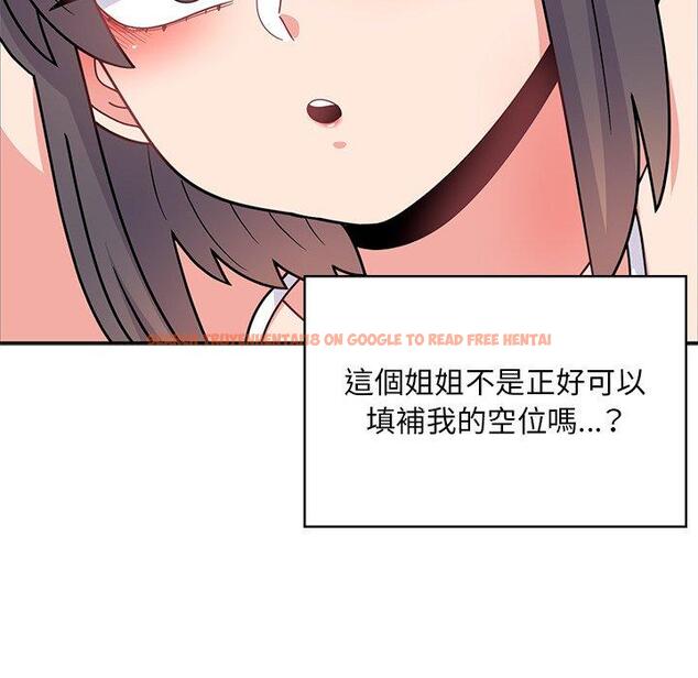 查看漫画頑皮女孩敏兒 - 第39話 - tymanga.com中的1322818图片