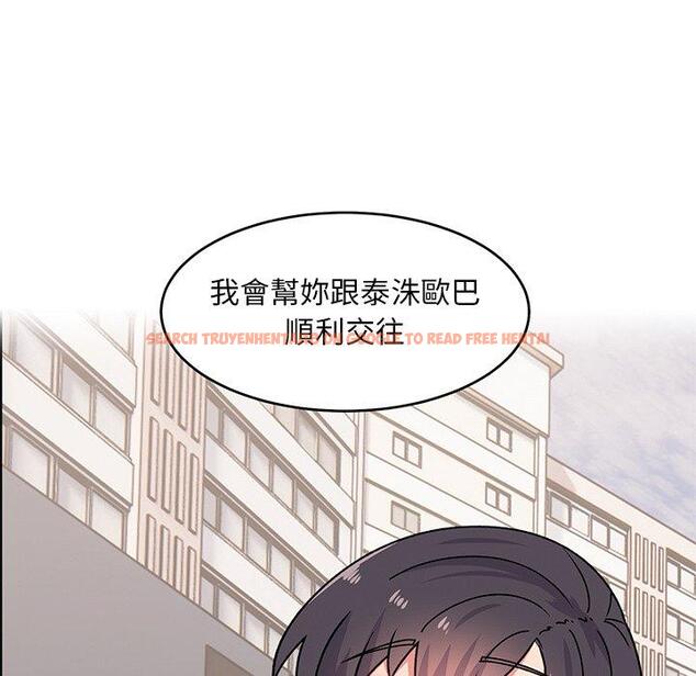 查看漫画頑皮女孩敏兒 - 第39話 - tymanga.com中的1322822图片