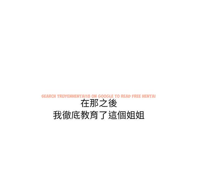 查看漫画頑皮女孩敏兒 - 第39話 - tymanga.com中的1322827图片