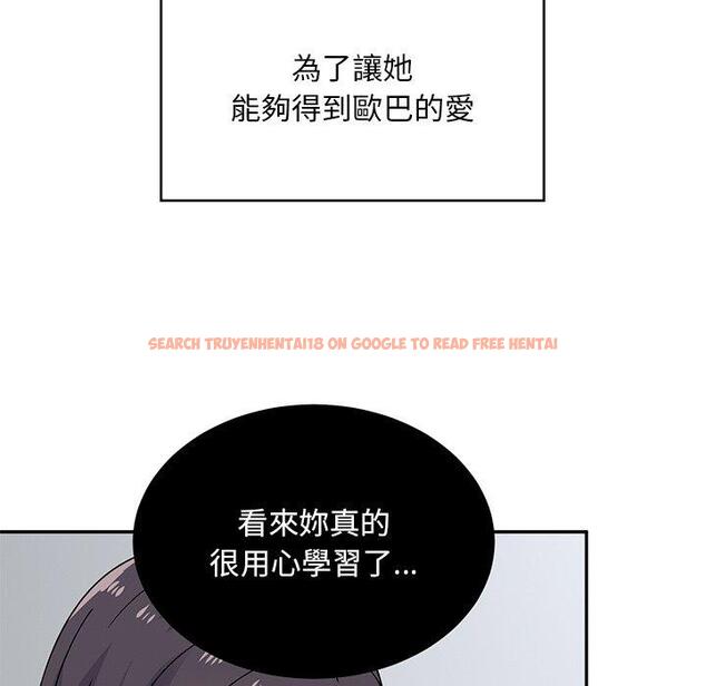 查看漫画頑皮女孩敏兒 - 第39話 - tymanga.com中的1322832图片