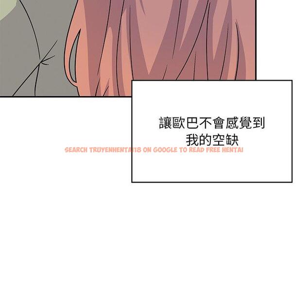 查看漫画頑皮女孩敏兒 - 第39話 - tymanga.com中的1322835图片