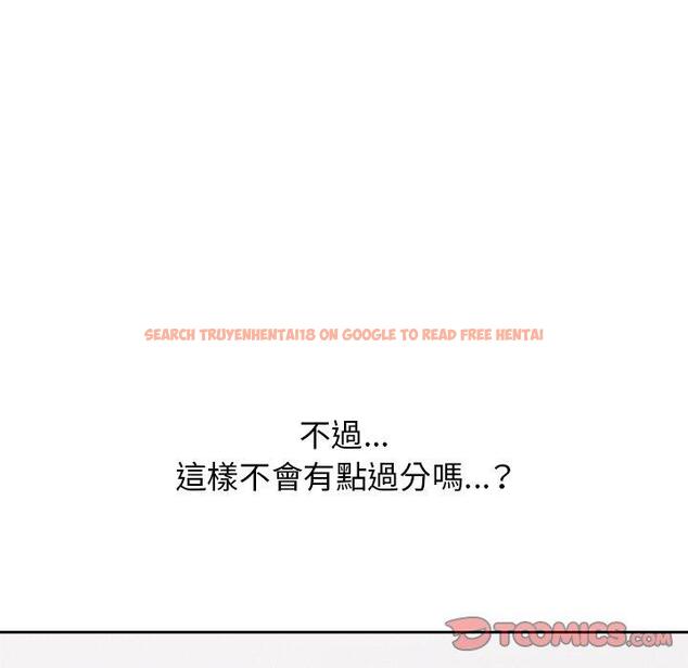 查看漫画頑皮女孩敏兒 - 第39話 - tymanga.com中的1322836图片