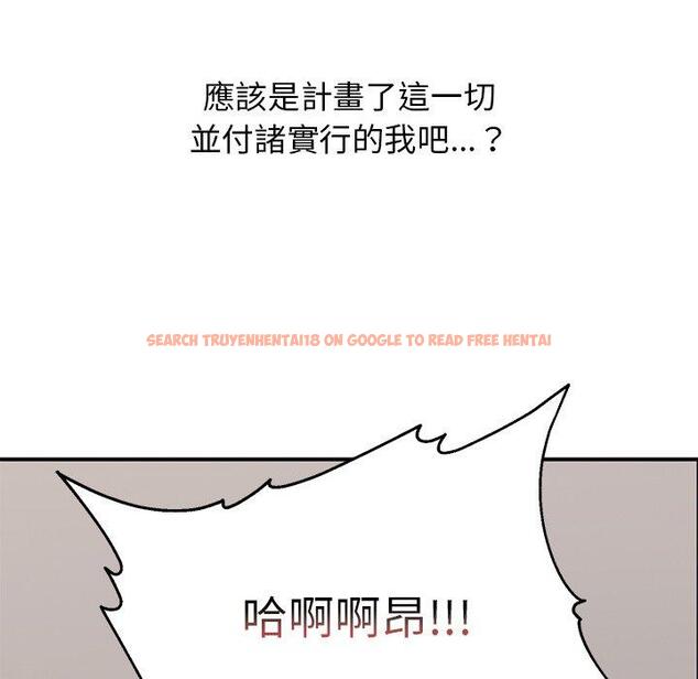 查看漫画頑皮女孩敏兒 - 第39話 - tymanga.com中的1322845图片