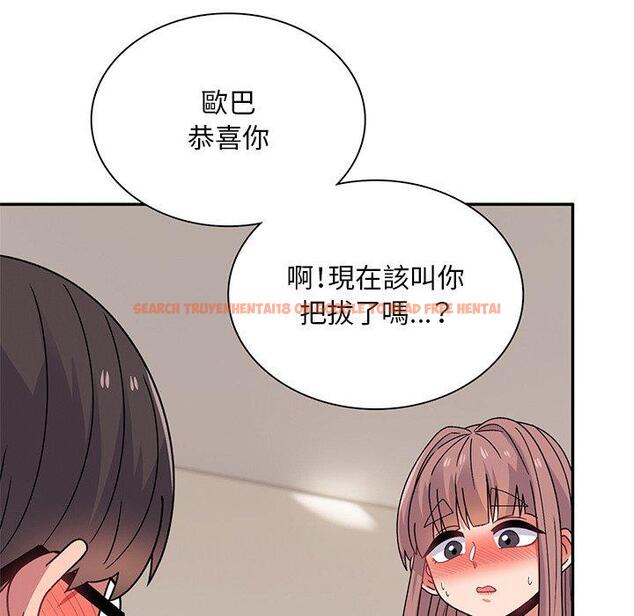 查看漫画頑皮女孩敏兒 - 第39話 - tymanga.com中的1322855图片