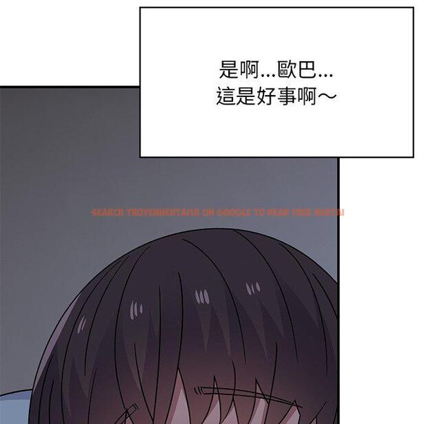 查看漫画頑皮女孩敏兒 - 第39話 - tymanga.com中的1322863图片