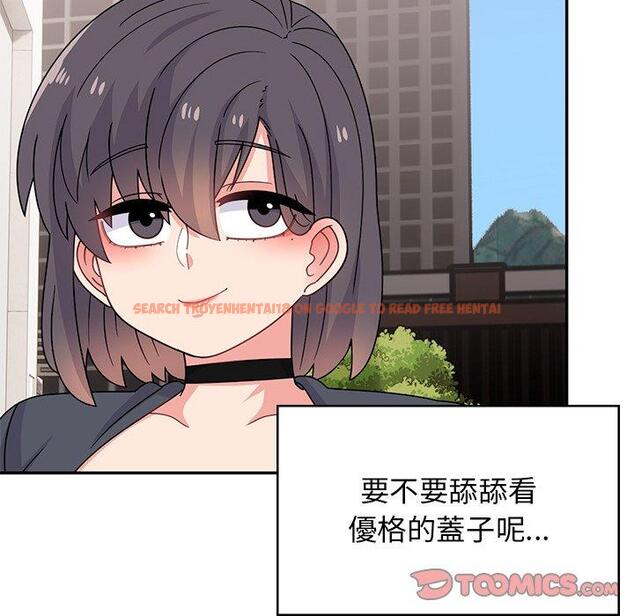 查看漫画頑皮女孩敏兒 - 第39話 - tymanga.com中的1322886图片