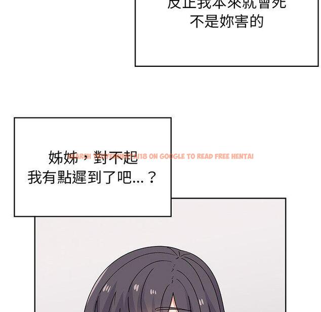 查看漫画頑皮女孩敏兒 - 第39話 - tymanga.com中的1322909图片