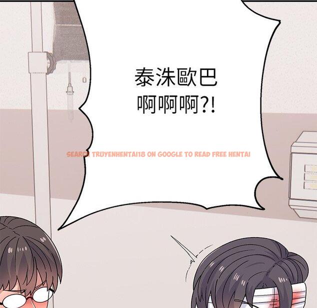 查看漫画頑皮女孩敏兒 - 第39話 - tymanga.com中的1322920图片