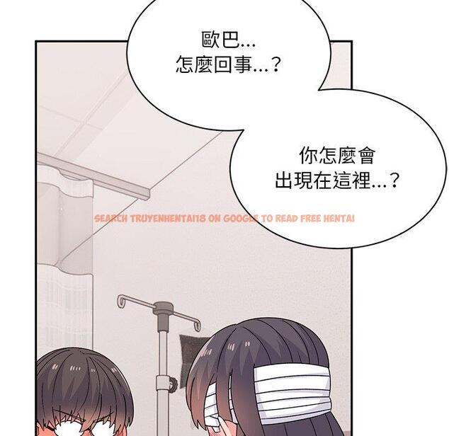 查看漫画頑皮女孩敏兒 - 第40話 - tymanga.com中的1334620图片