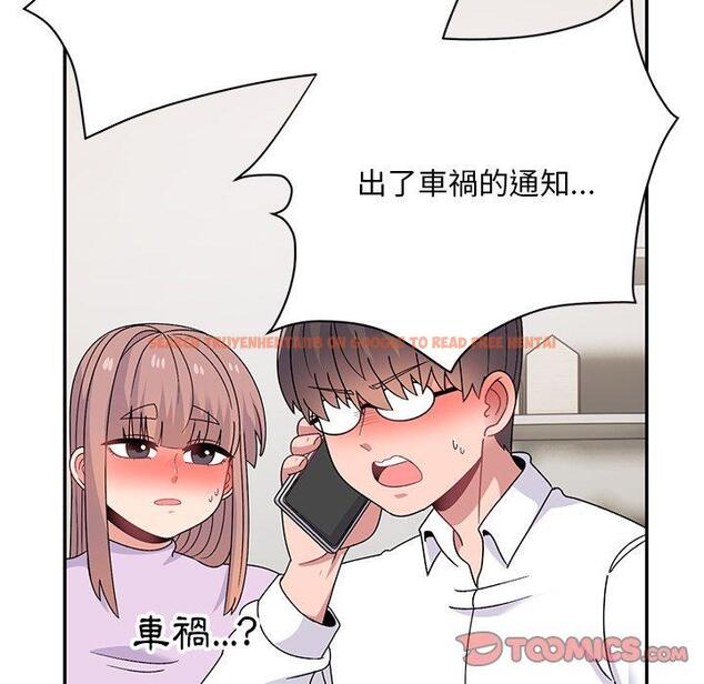 查看漫画頑皮女孩敏兒 - 第40話 - tymanga.com中的1334623图片