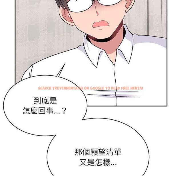查看漫画頑皮女孩敏兒 - 第40話 - tymanga.com中的1334628图片